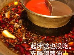 -哥老官重庆美蛙鱼头(龙湖杭州金沙天街店)