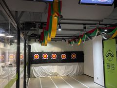 -無弓射箭俱乐部(领展中心城店)