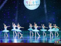 -艺彩童馨舞蹈培训学校(西湖道校区)