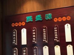 -熙盛源(凤凰街店)