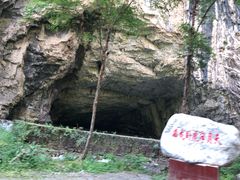 -兰州吐鲁沟国家森林公园