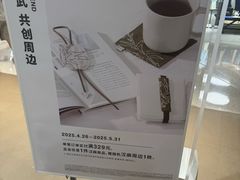 -MUJI无印良品(万象城店)