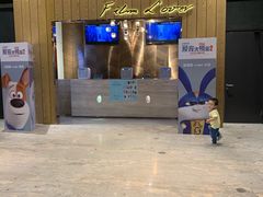 -百丽宫影城(IMAX万象城店)