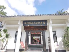 -江心屿景区