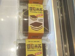 -缇纳甜妮·西餐·甜点(商字店)