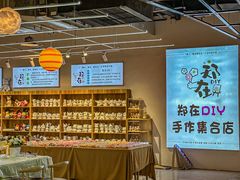 -郑在DIY·潮玩银饰绘画手作(中央大道旗舰店)