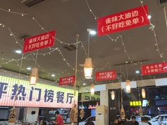 -亿牌牌东北烧烤(怀特店)