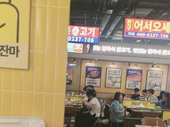 -阿亲家·韩式无限烤肉(春熙路店)