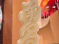 -南昌大饭店·地标美食名片(万寿宫店)