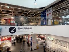 -宜家家居(西安未央商场店)