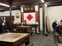 大堂-吾介小籠館