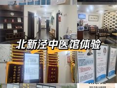 -悦和堂中医门诊部·疼痛调理·针灸推拿·艾灸拔罐