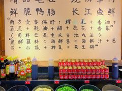 自助调料区-来涮蜀鲜货火锅串串香(菜市口店)