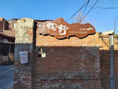 -陶野咖啡·面包披萨