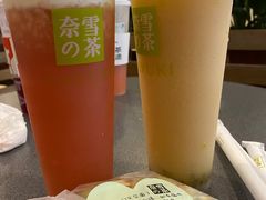 -奈雪的茶(皇庭广场店)