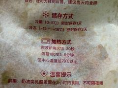 -LELECHA乐乐茶(月星环球港店)