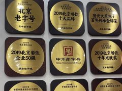 -庆丰包子铺(西单店)