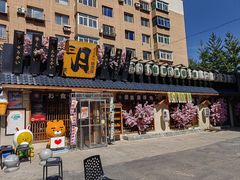 -三月居酒屋(青年大街店)