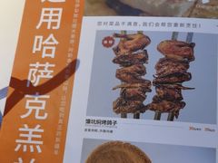 -西域阿里马新疆菜·清真(桂花路店)