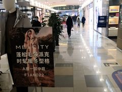 -鹏欣水游城