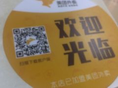 -土豆粉&刀削面(西单新一代商城店)