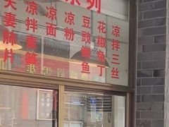 -盘飧市(春熙路店)