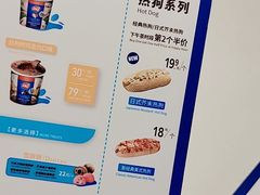 -DQ·蛋糕·冰淇淋(新世纪6F店)