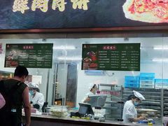 -沈大成(南京东路店)