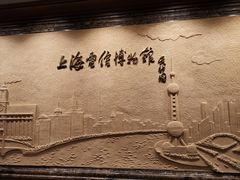 -上海电信博物馆