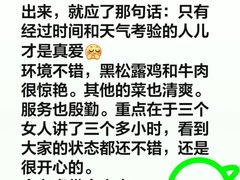 -海味观(老西门店)