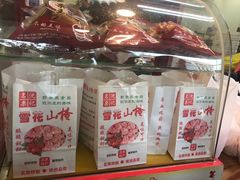 -阿男野栗王(金门路店)