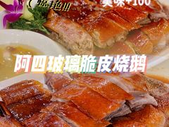 -台山美食一绝阿四台山黄鳝饭(阿四创作店)