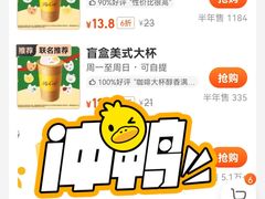 -麦当劳(海岸城店)