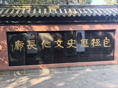 -包公祠