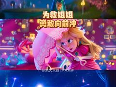 -卢米埃IMAX影城(长楹天街杜比全景声激光店)