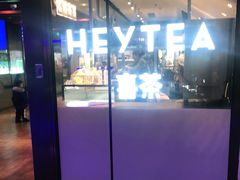 -喜茶(上海正大广场店)