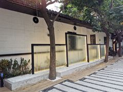 -浮何烤铺(桐梓林店)