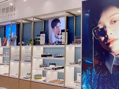 -无界眼镜MaxLess(五角场万达店)