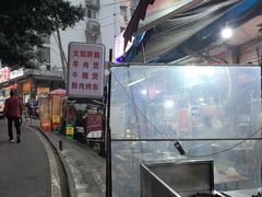 -小板凳(四公里店)