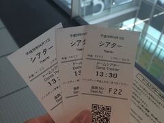 -日本科学未来馆