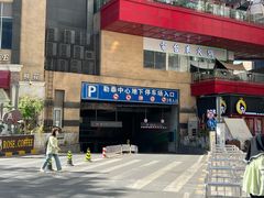 -和颐至尚酒店(石家庄勒泰中心省博物院店)
