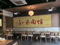 -孙家面馆(淮海第一城店)