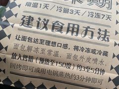 -Let's Taipei 非常烘焙(太古里店)
