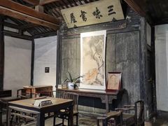 -绍兴鲁迅故里·沈园景区