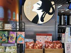 -茶理宜世(东方宝泰店)