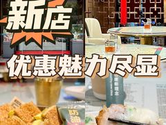 -凤来茶餐·粤菜馆(珠江新城店)