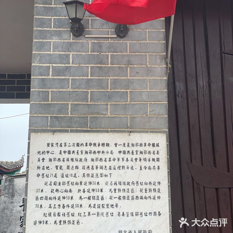 瞿家湾古镇：红色老区的古朴和浪漫