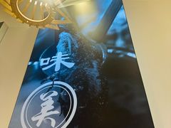 -鲜越鲜鱼粉(财富购物中心店)
