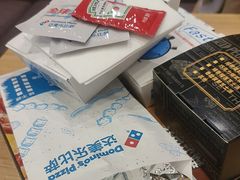 -达美乐比萨(南京西路店)