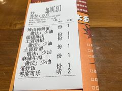 -炉小二铜锅牛蛙•川湘菜(三里屯店)